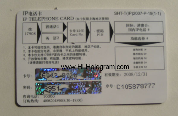 Scratch Off Hologram Sticker,Scratch Off Hologram Hot Stamping Foil ...